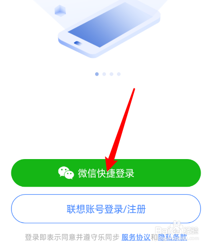 乐同步怎么关闭通话记录同步