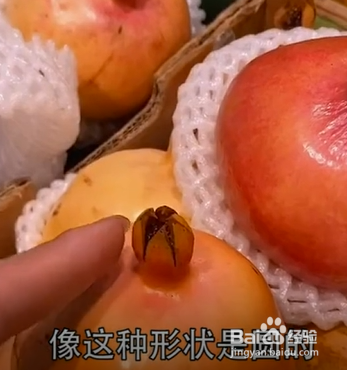 挑石榴的小妙招。