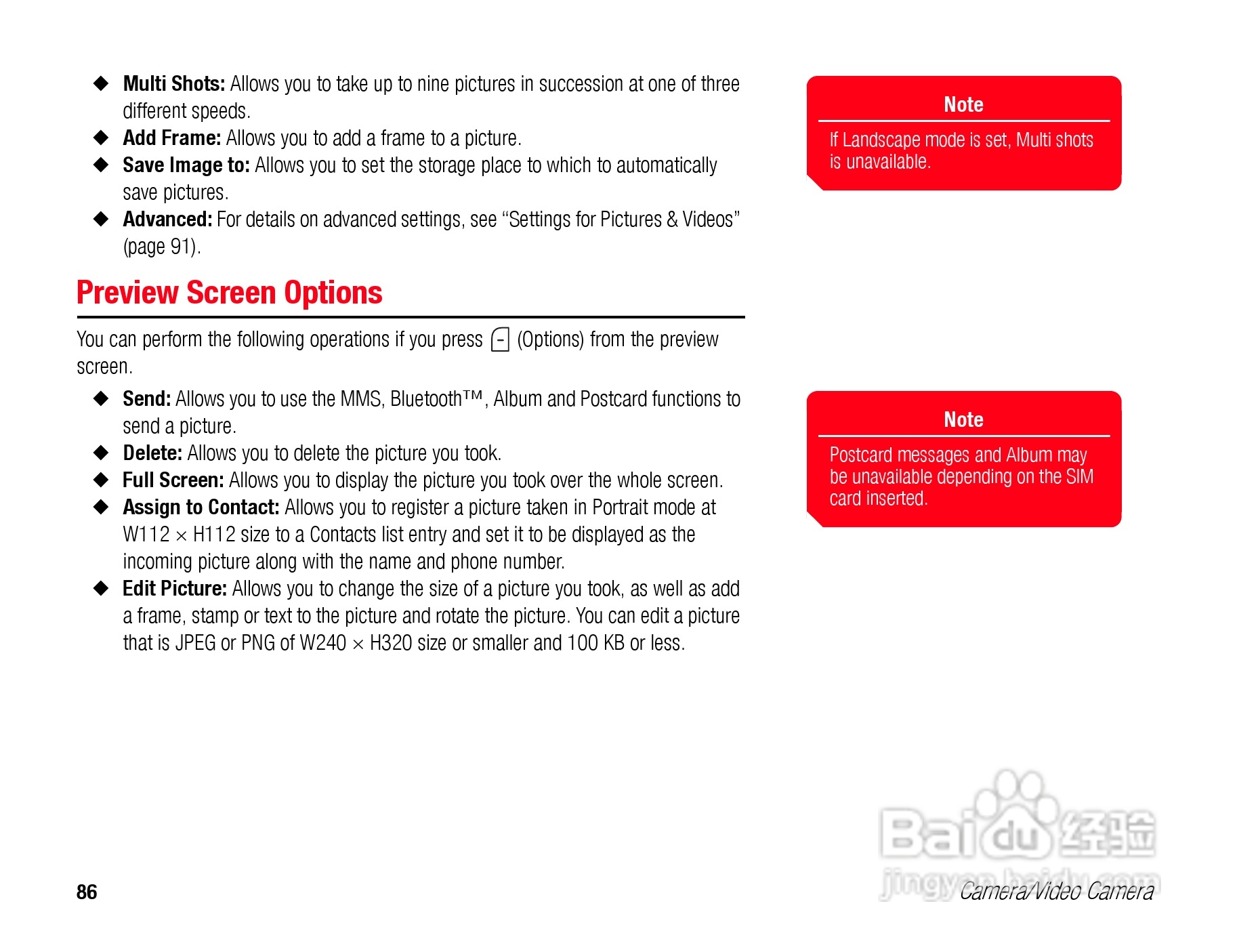 东芝TS808手机使用说明书:[9]