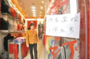 怎么防止小偷在试衣间偷衣服