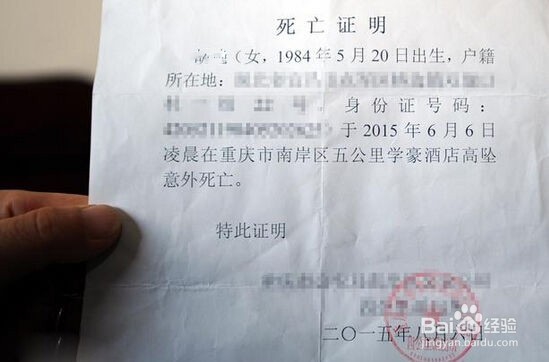 深圳住房公积金怎么全额提取(销户提取)