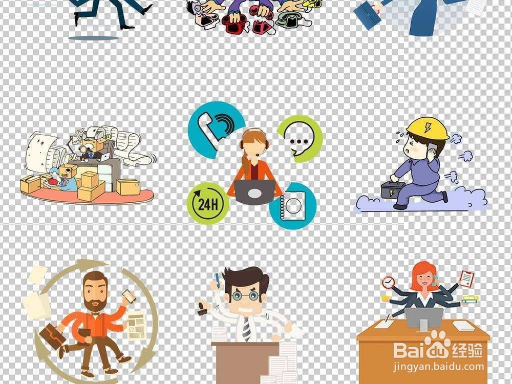 实习生与正式员工有什么区别？