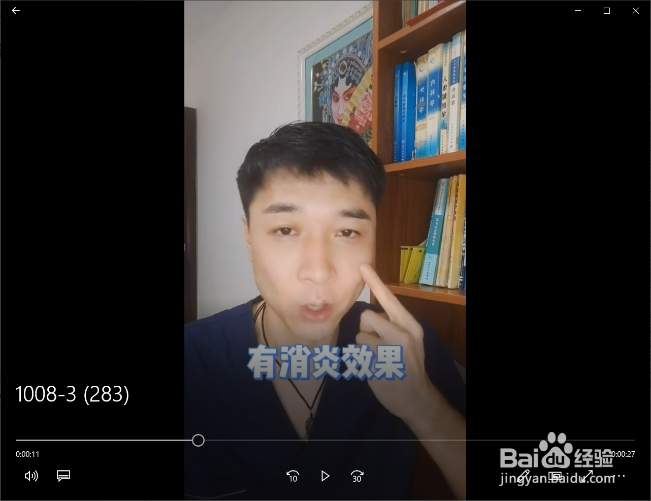 怎么区别红霉素软膏与眼膏