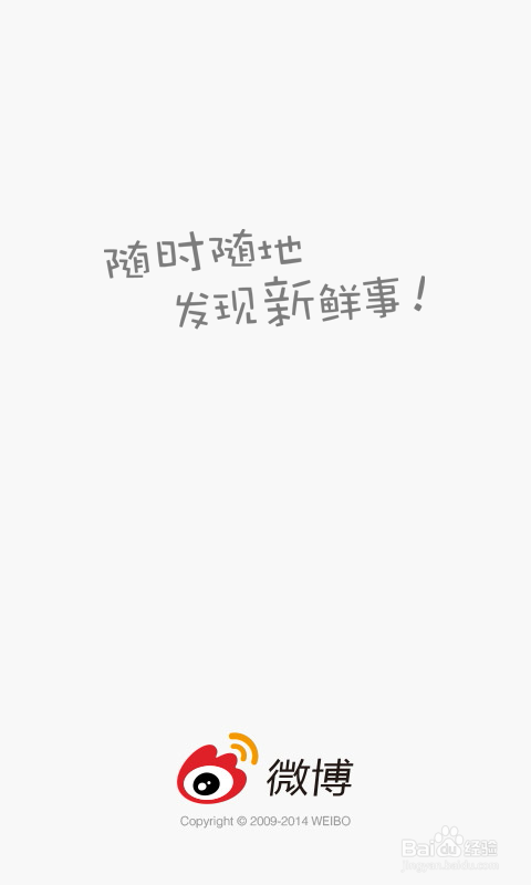 怎么帅选别人的原创微博原创微博怎么查看