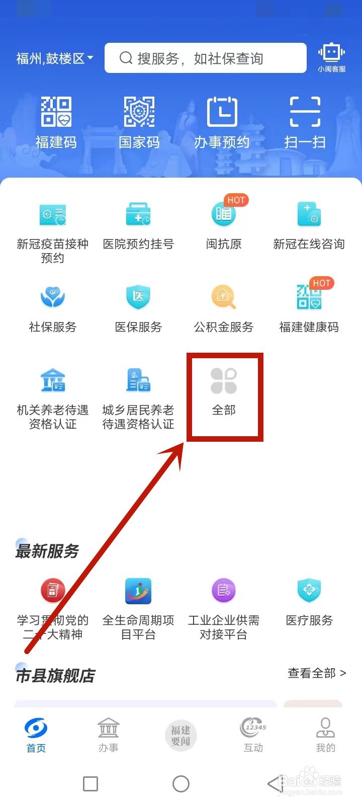 个体工商户怎么报送年度报告