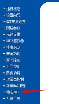 花生壳怎么设置?