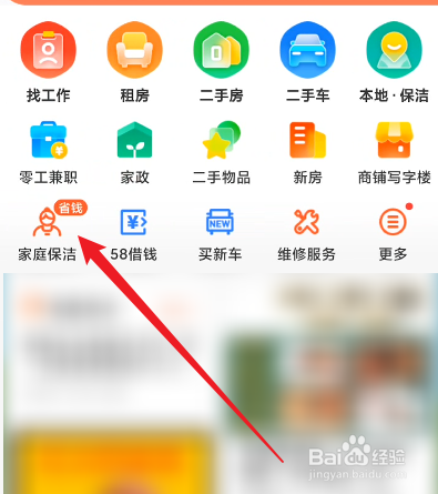 空调显示尘满怎么消除