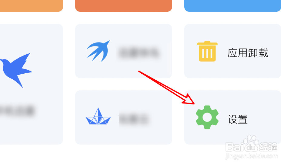 mac迅雷怎么设置下载完成后发出系统通知