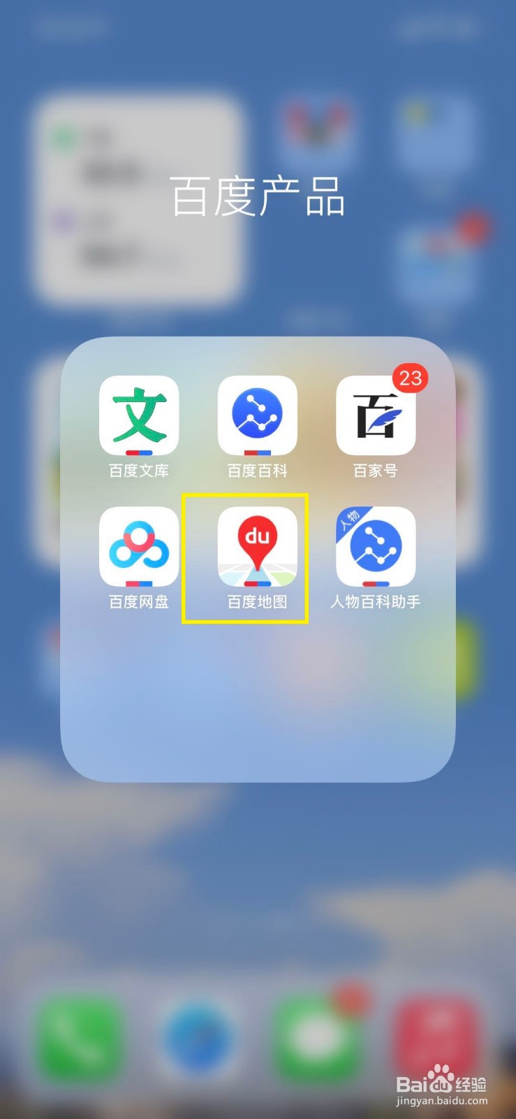 如何用手机查询汽车违章记录