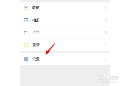 微信拍了拍怎么用
