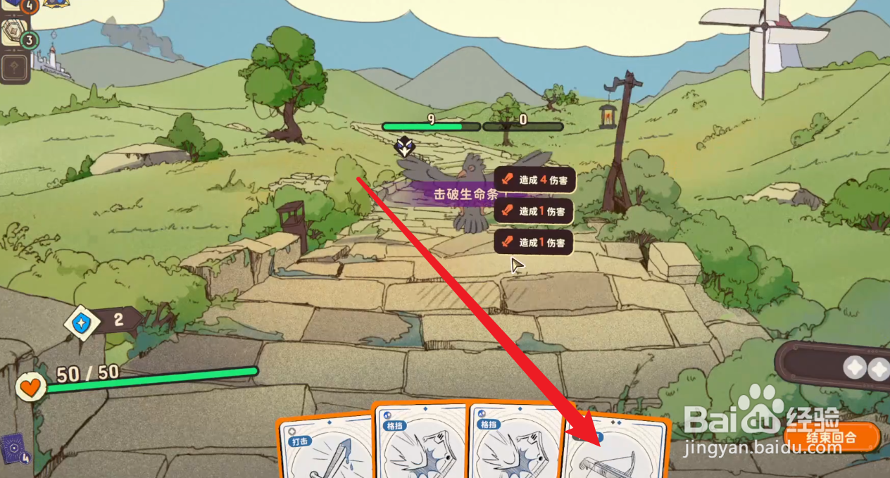 骰子浪游者怎么增加剩余弹药