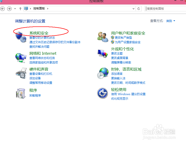 多个操作系统设置默认启动系统