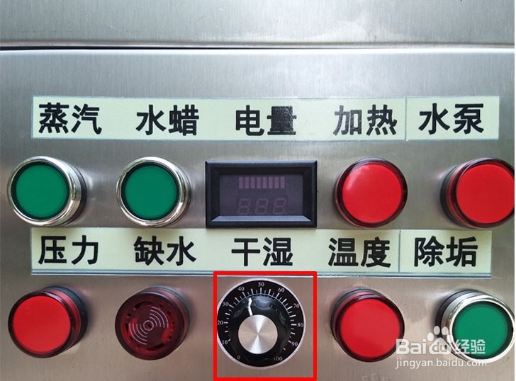 闯王CWR09D门店型电驱动燃气蒸汽清洗机操作流程