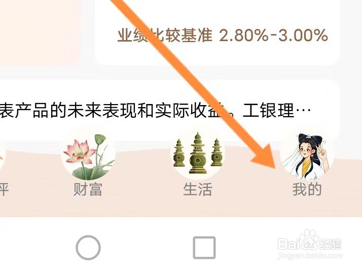 招商银行怎么查看账户总览