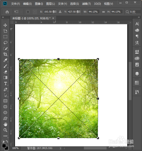 ps如何叠加多张图片