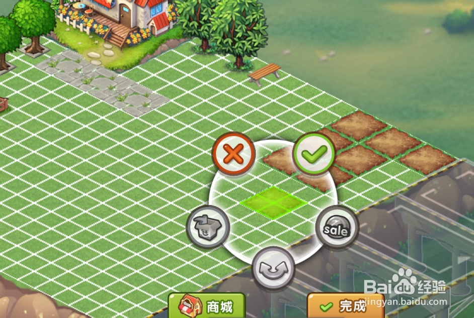 全民小镇：怎样扩大耕地