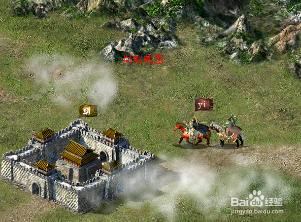 游戏内如何截图