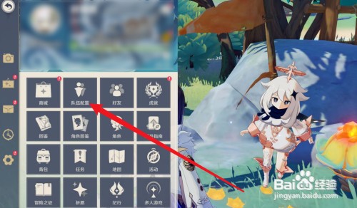 原神希诺宁如何配队