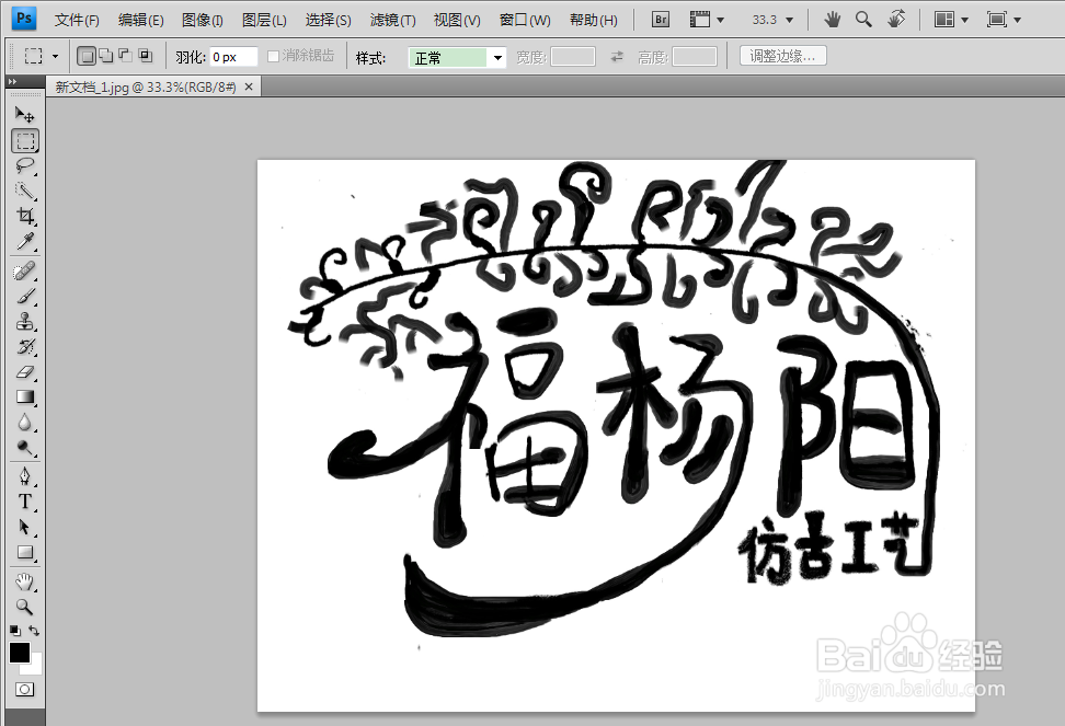 如何在照片中加水印