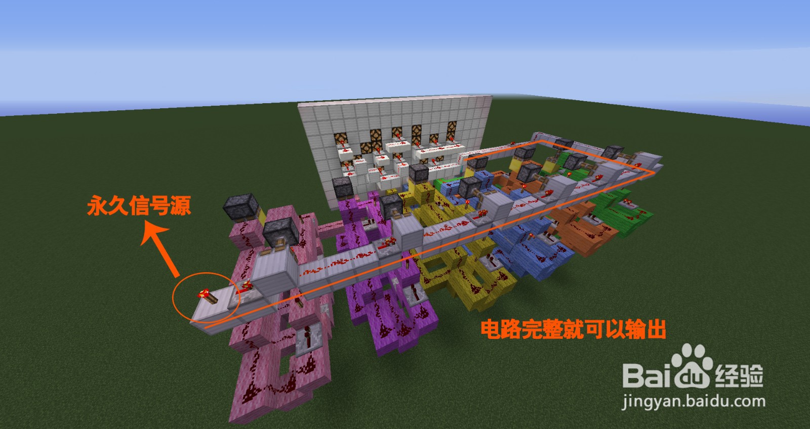 我的世界制作全单键控制密码门(新版)