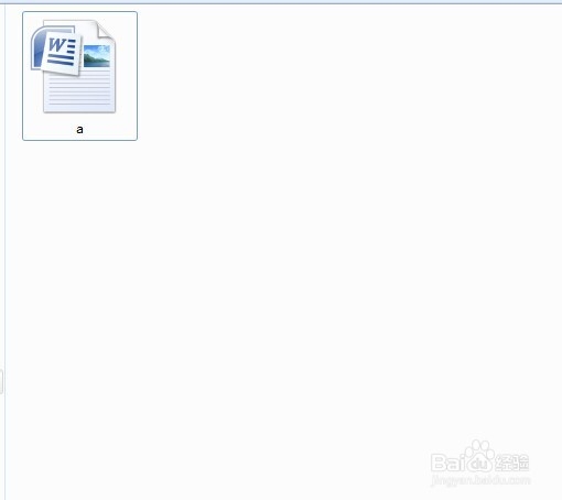 word文档加密技巧