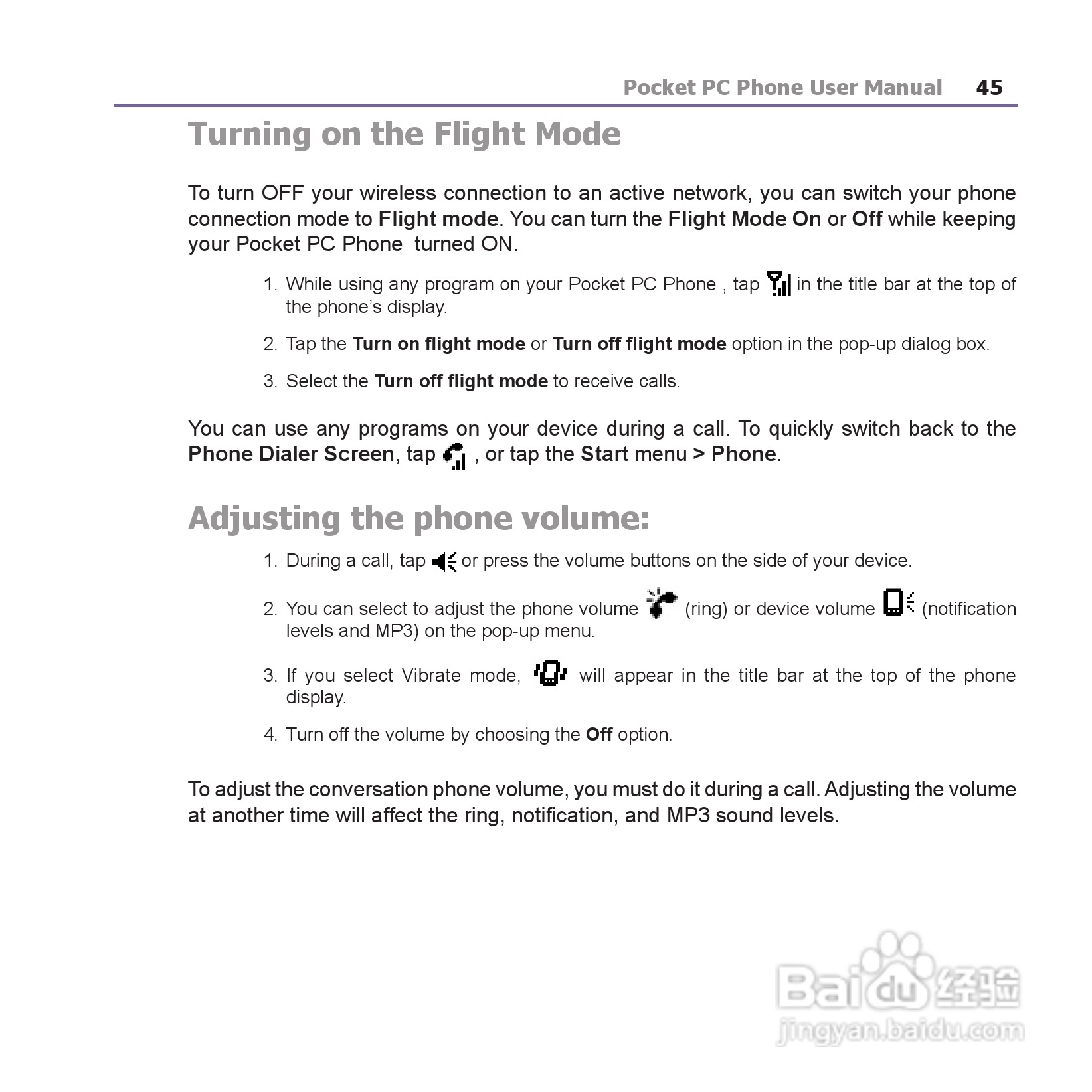 i-mate JAM手机说明书:[5]