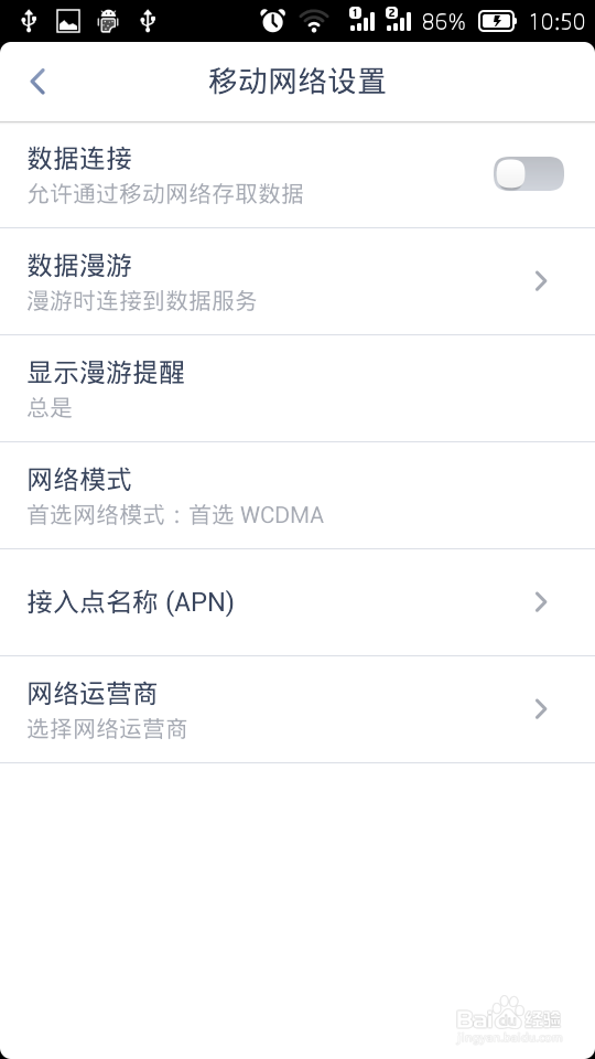 三种环境下给手机安装(下载)程序(APPS)