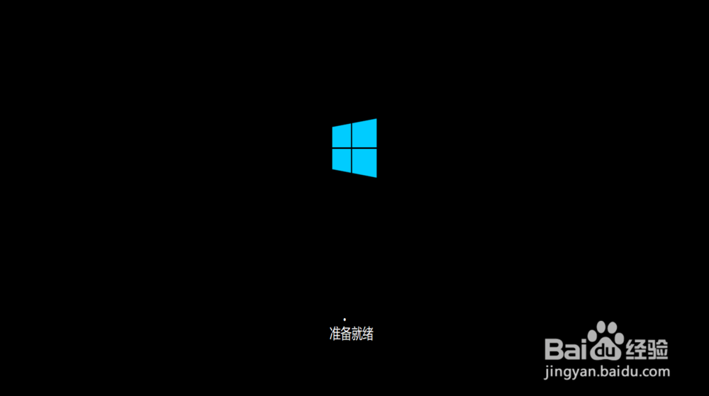 怎样安装Windows 10超纯净系统