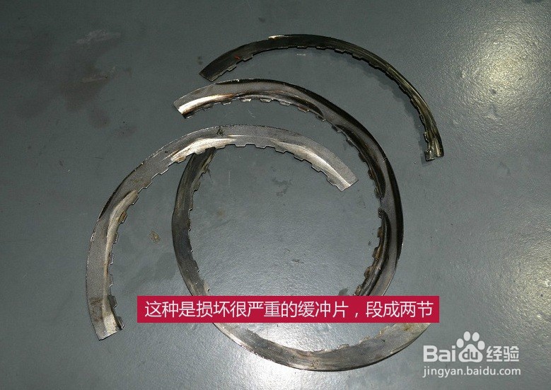 牢记，景程倒挡冲，加速无力一定要及时维修