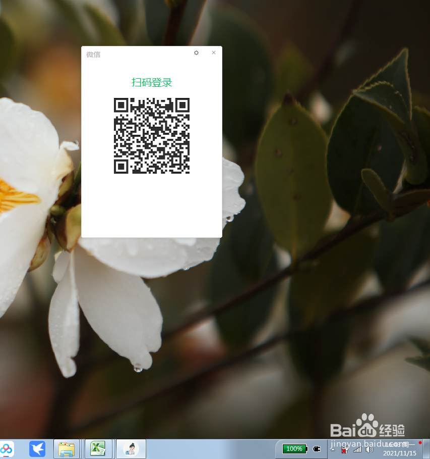 如何将设置好了封面的视频分享给微信朋友