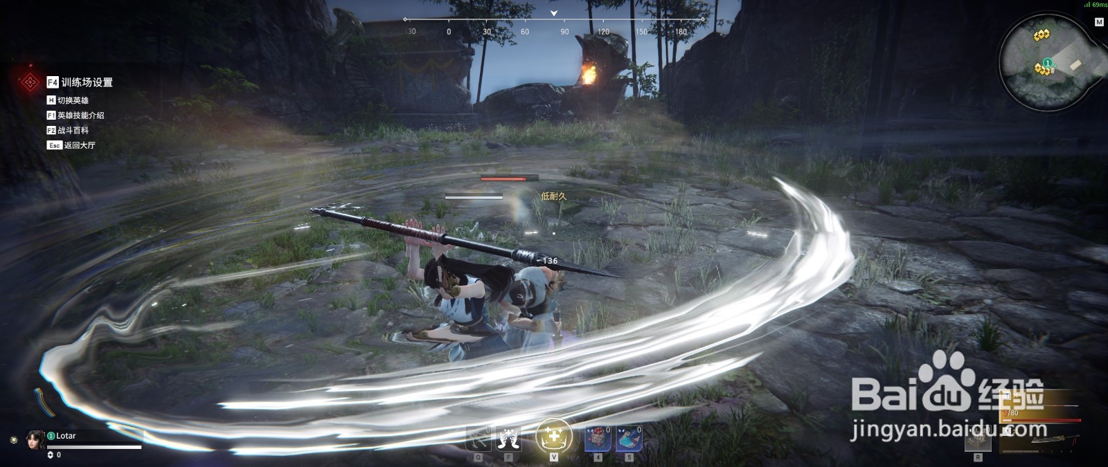 永劫无间狂浪怒涛怎么用