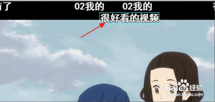 哔哩哔哩客户端怎么发弹幕 设置弹幕颜色和位置