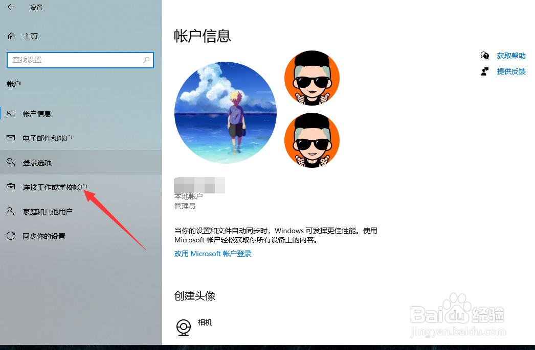 电脑如何导出管理日志文件
