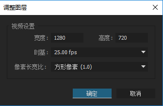 Adobe Premiere剪辑技巧之批量添加效果