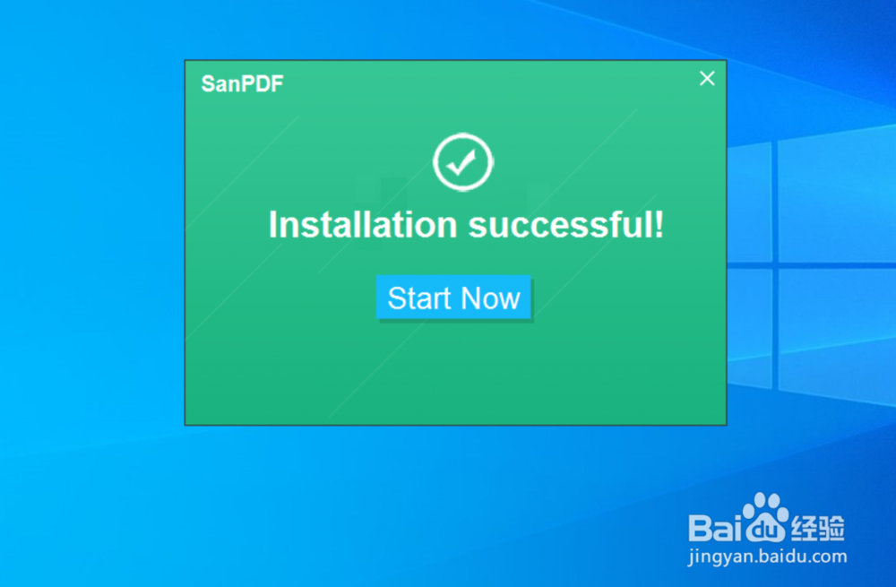 10秒教你一键合并多个PDF文件打印？