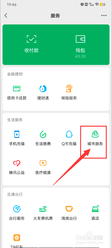 在退休后离世的人社保怎么办
