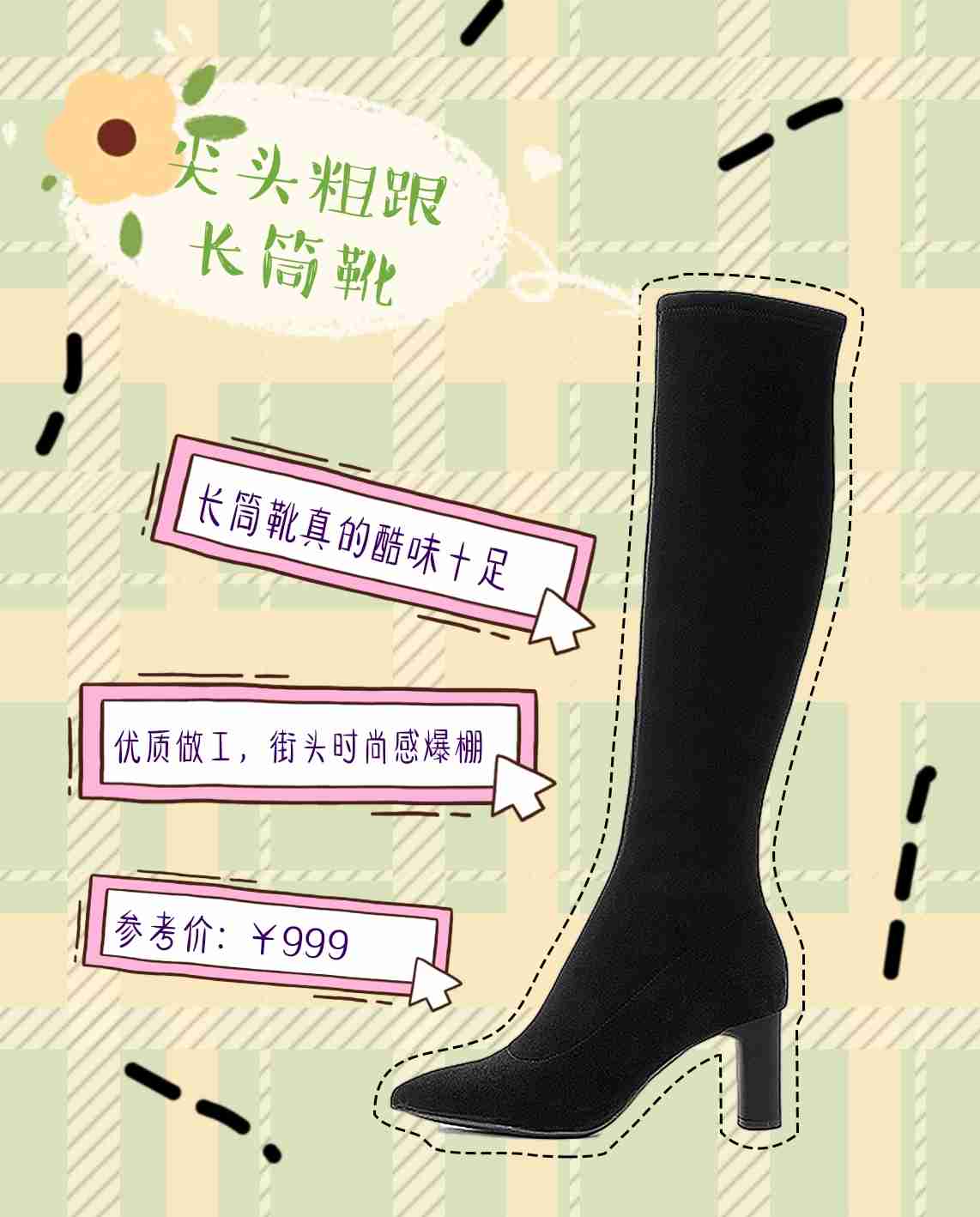 无敌显高靴子系列,鞋柜怎么可能少了它