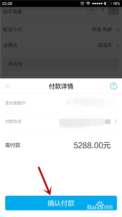 网上如何预购iphone 6s/iphone 6s Plus