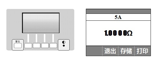 接地导通测试仪使用方法