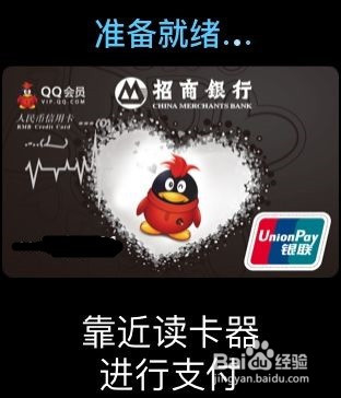 iPhone5如何搭配Apple Watch使用Apple Pay