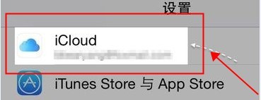 iphone6s丢了找回 苹果6s被偷怎么定位找回方法