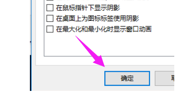 win10运行速度慢的解决办法