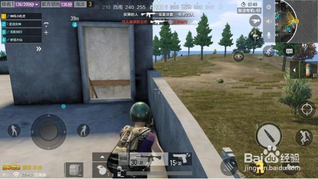 天美工作室《全军出击》全新模式“三军对垒“