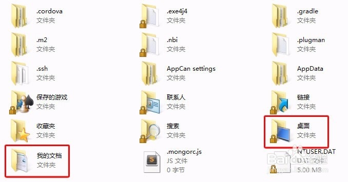 win7系统如何释放C盘空间