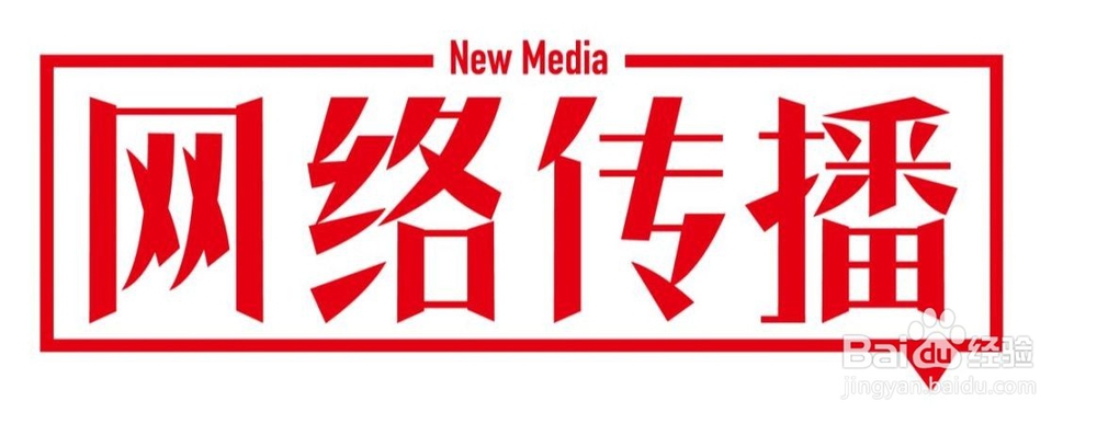 新手如何经营自媒体平台