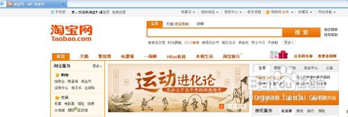 怎么在网上买笔记本电脑