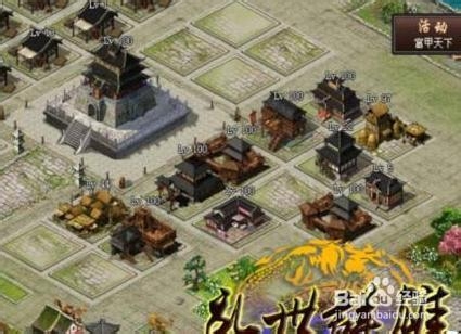 游戏《乱世群雄》李冉的使用见解