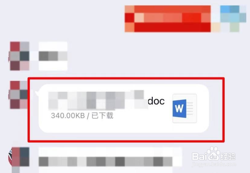 QQ怎么分屏查看?
