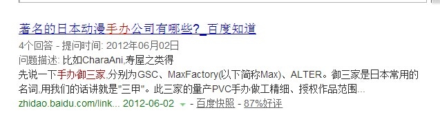 B站变态晋级考核答题心得【你不必在线等大神】