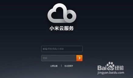 小米手机短信删除了怎么恢复